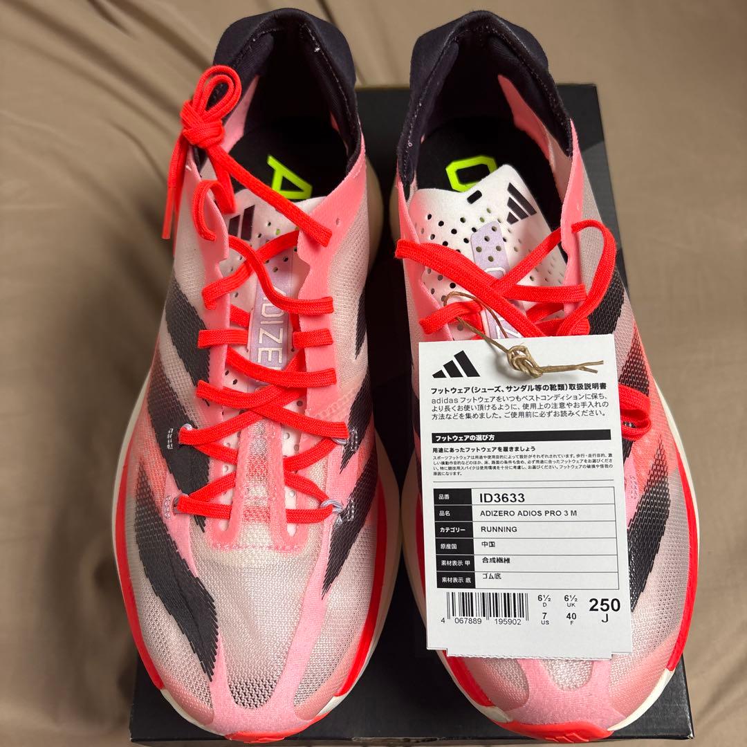 さ*と様 adidas アディオスプロ3 25.0cm