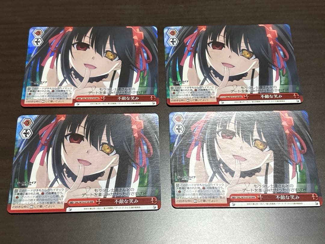 ヴァイスシュヴァルツ　不敵な笑み　RRR