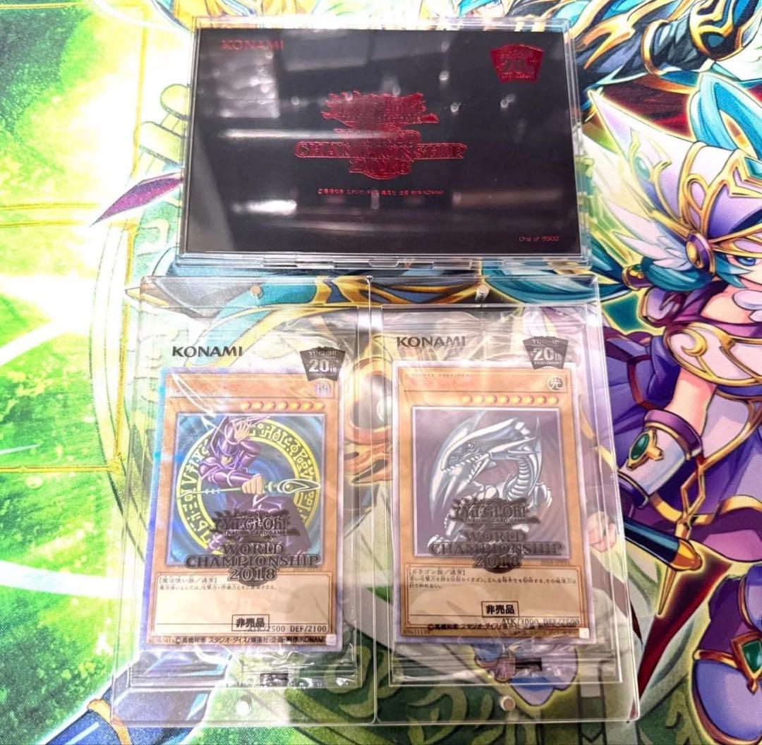 遊戯王 wcs2018 青眼の白龍 ブラックマジシャン 20thシク 黒封筒付