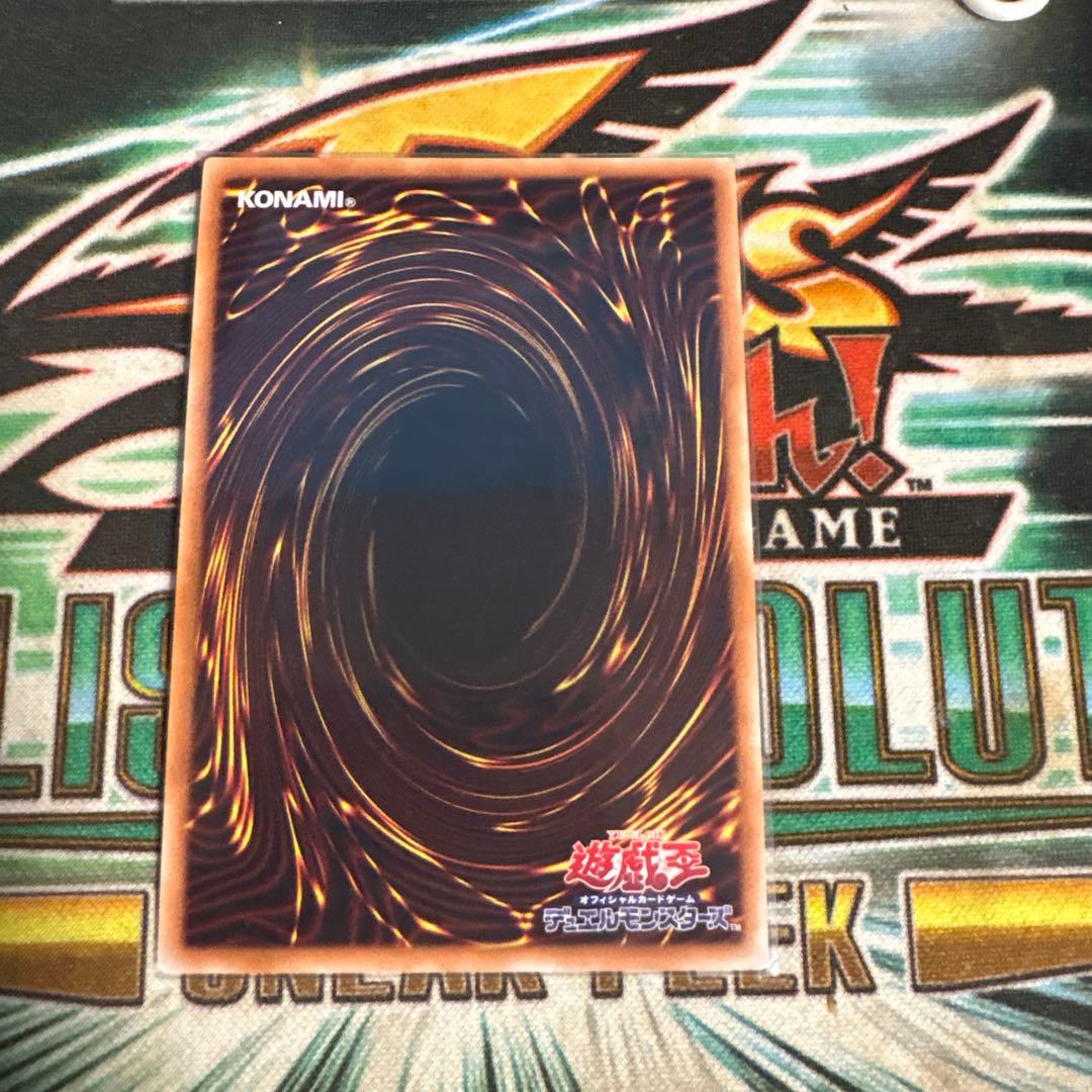 宵星の機神ディンギルス　20thシークレット