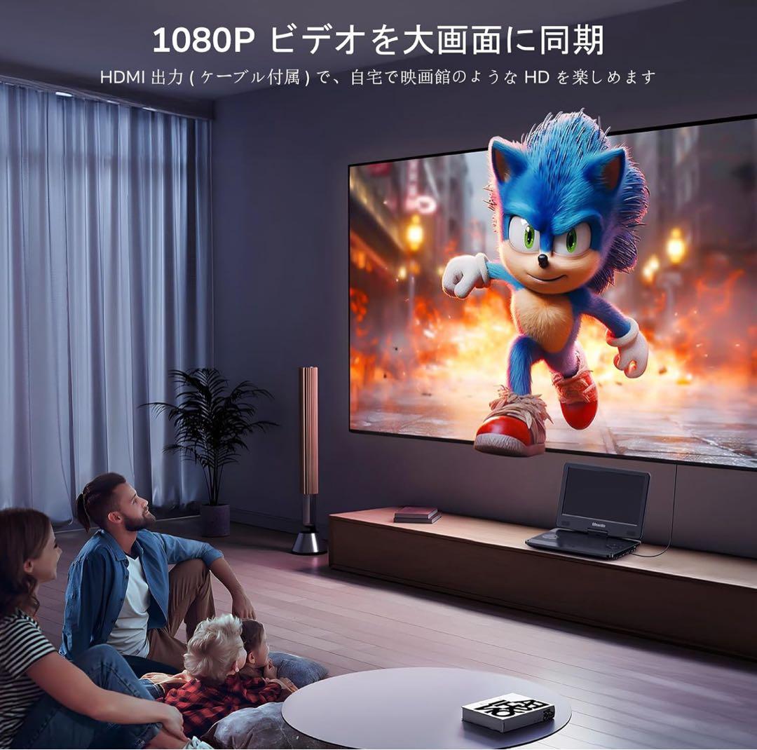 GOnavidio ポータブルブルーレイプレーヤー 13.3インチ　新品未使用