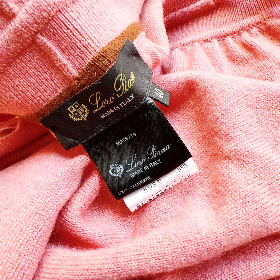 美品　loropiana ロロピアーナ カシミヤ　100 ニット　パンツ
