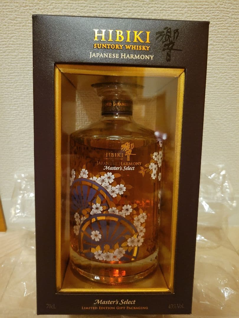 ごとう　響MS意匠2本+限定ミニボトル＋山崎グラス＋フロムザバレル