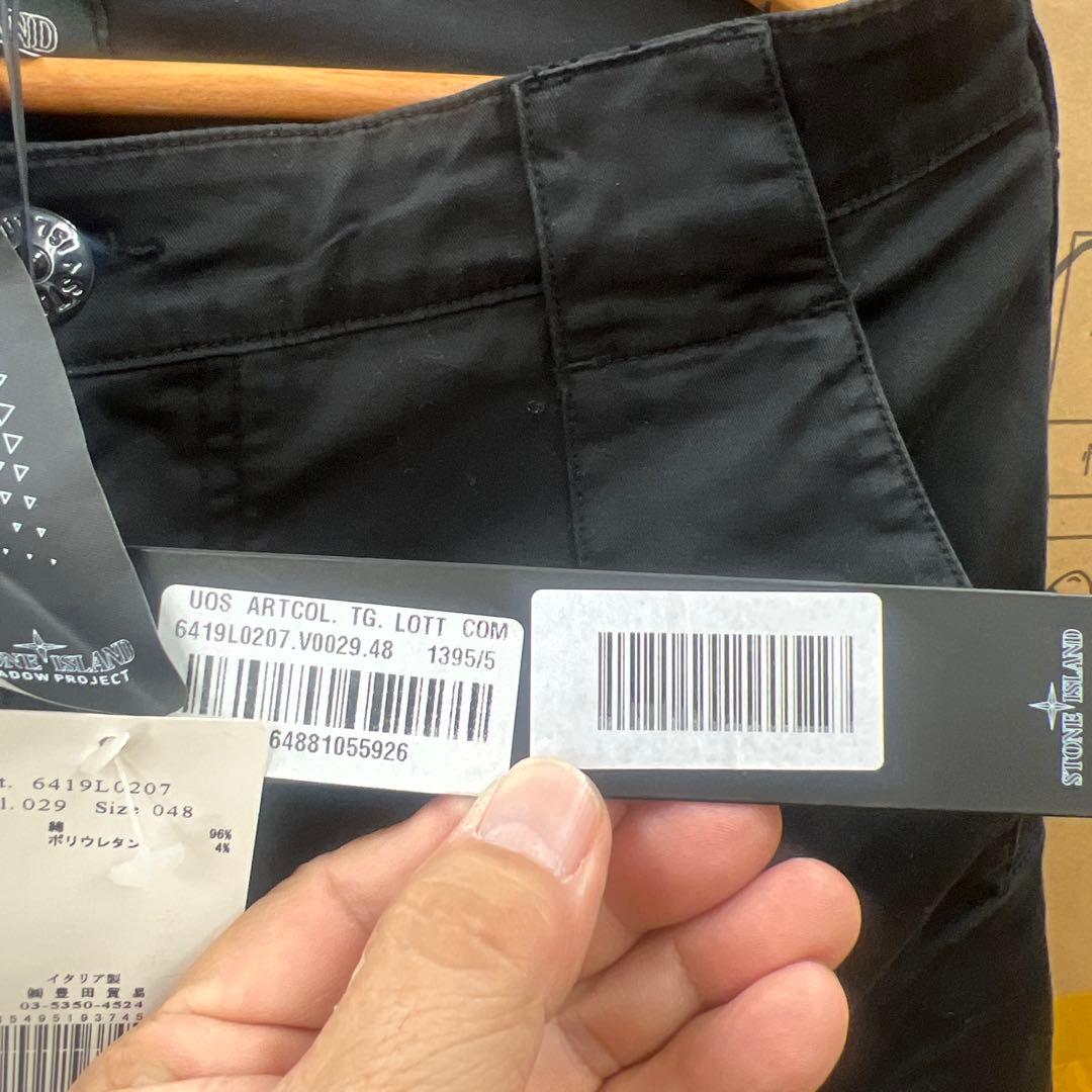 ヨ*ー様 STONE  ブラックカーゴショートパンツ