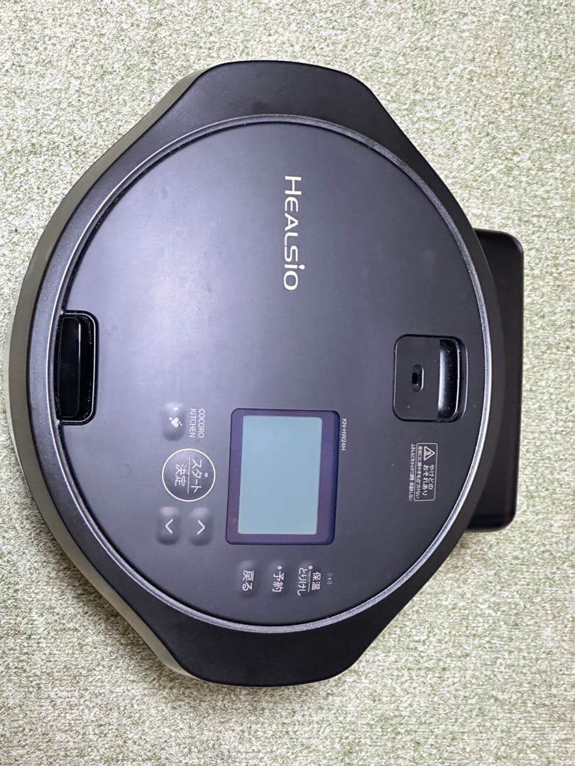 シャープ ヘルシオ ホットクック KN-HW24H 2〜6人用 2.4L容量