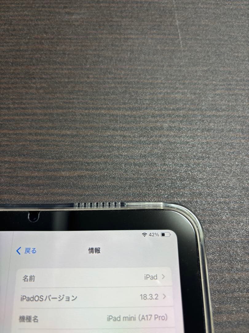 iPad mini第７世代128GBWi-Fi+Apple Pencil Pro