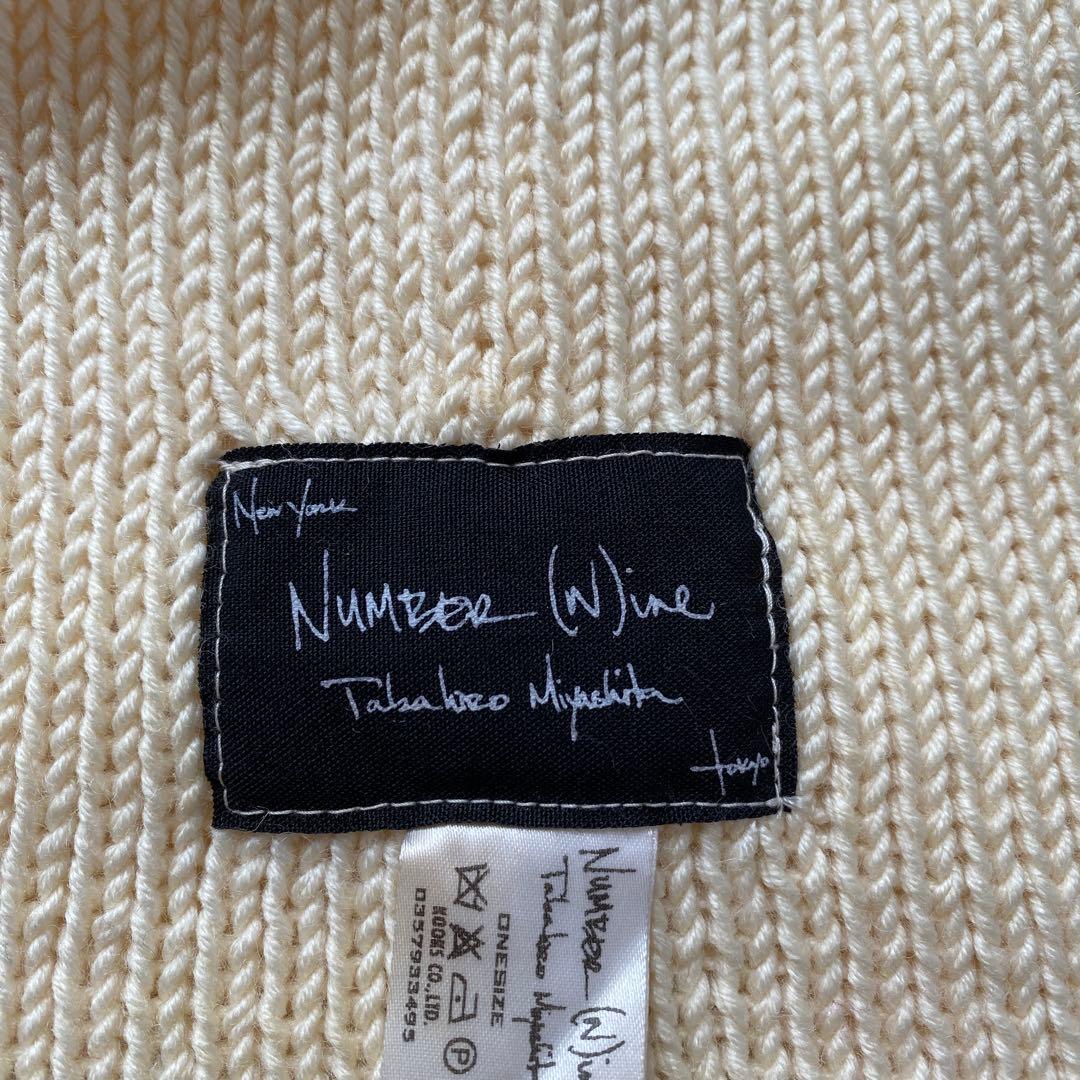 NUMBER (N)INE バルーンニットキャップ