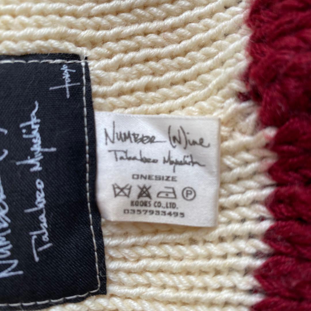 NUMBER (N)INE バルーンニットキャップ