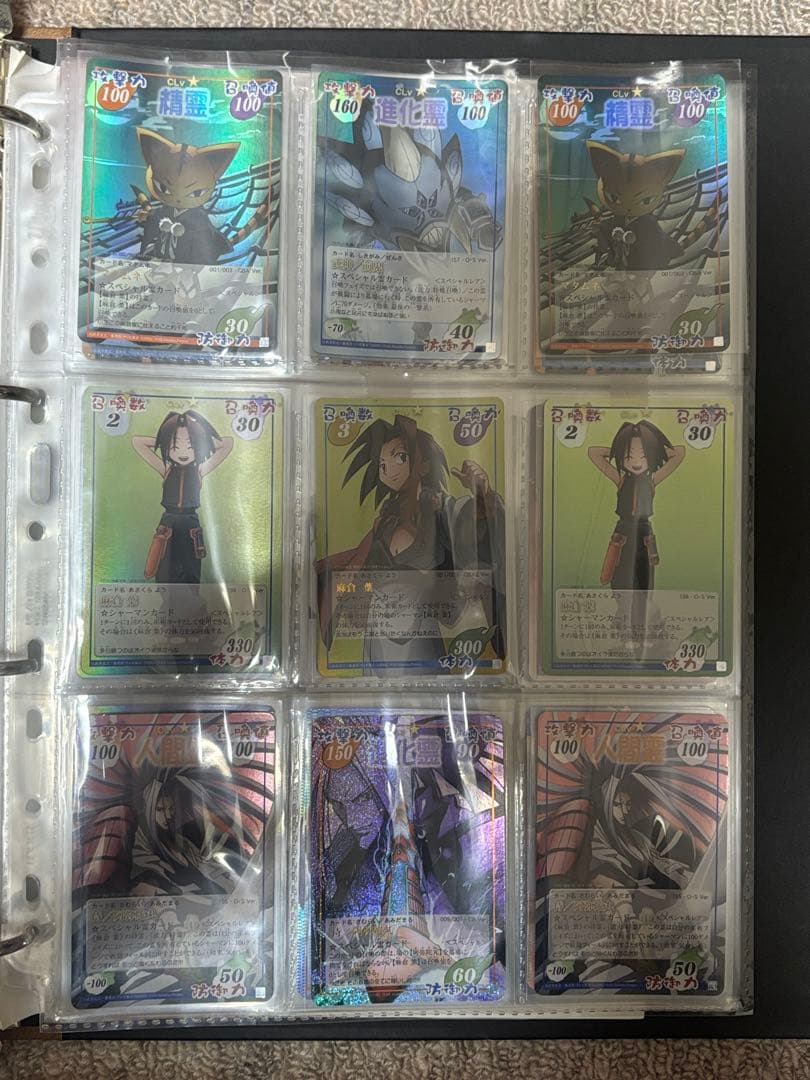 シャーマンキング トレカ ファイルセット