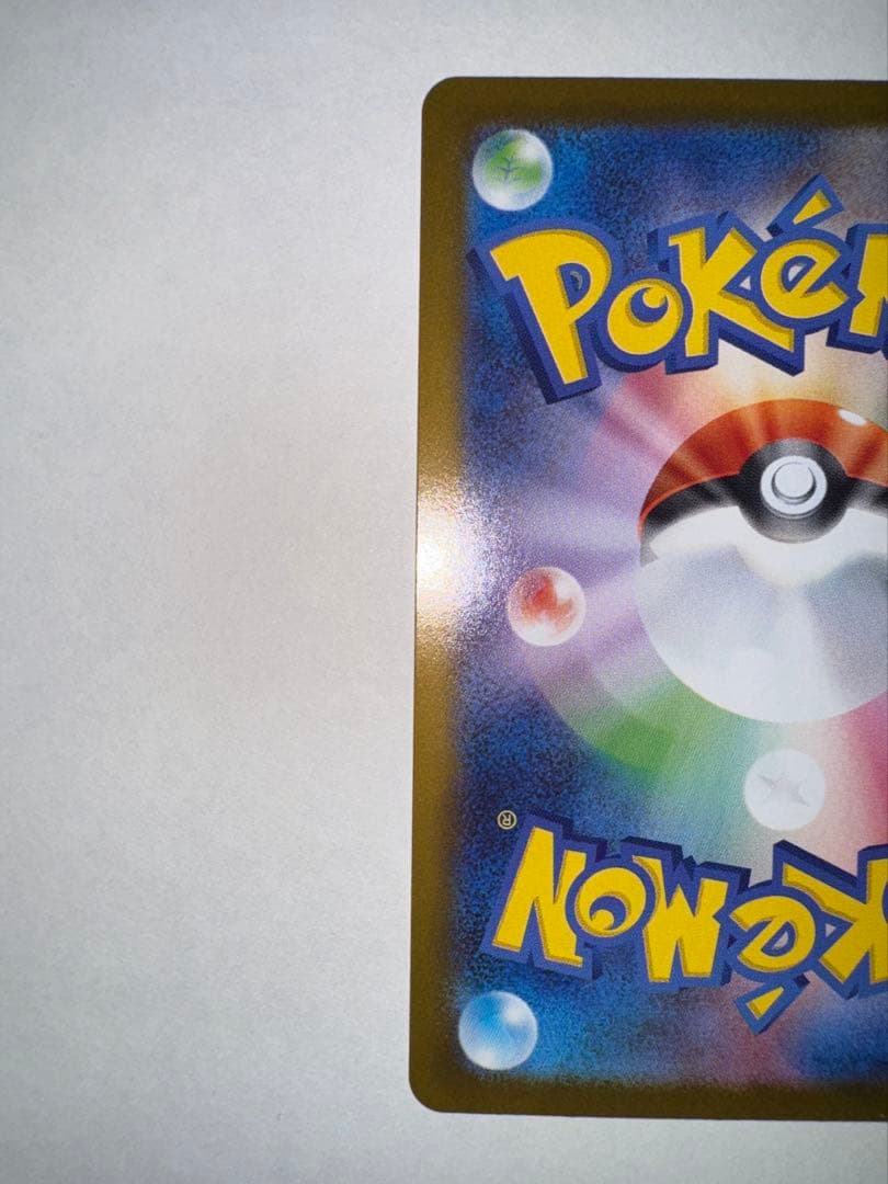 メガサーナイトex MUR メガシンフォニア