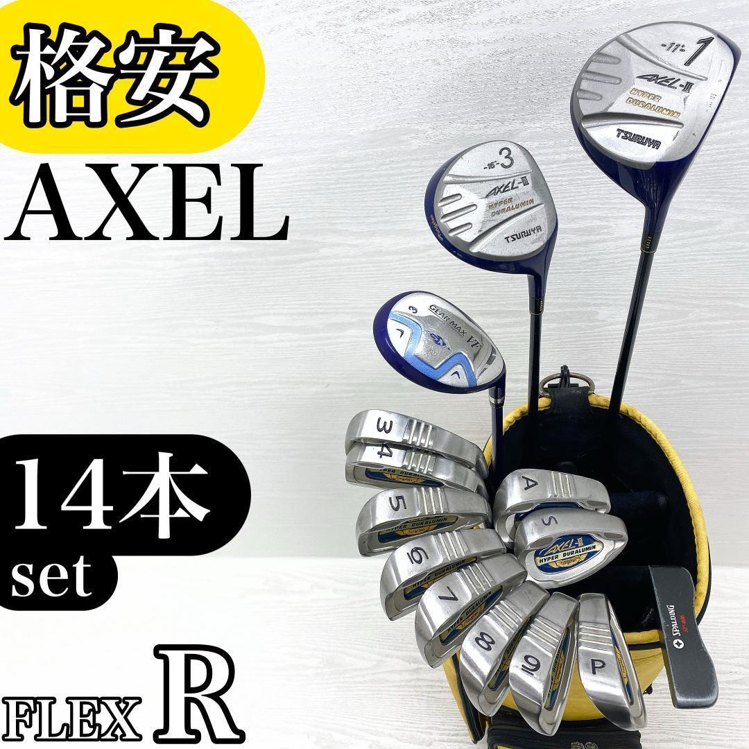 【格安‼】 AXEL アクセル メンズ ゴルフクラブ 初心者 セット 14本 R