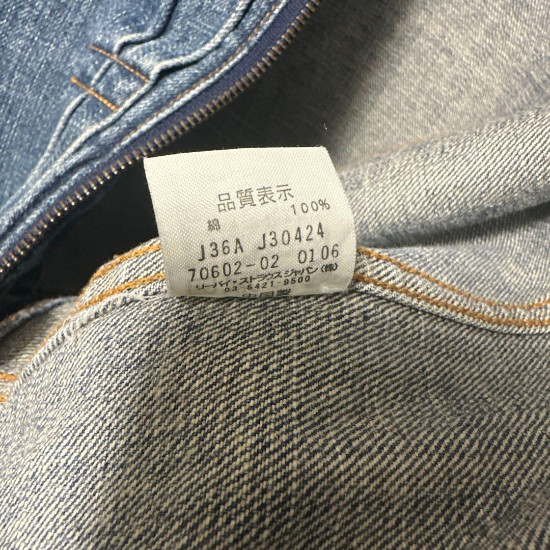 ぶ*い様 00s　ワンオーナー　Levi's リーバイス 70602 XLデニム