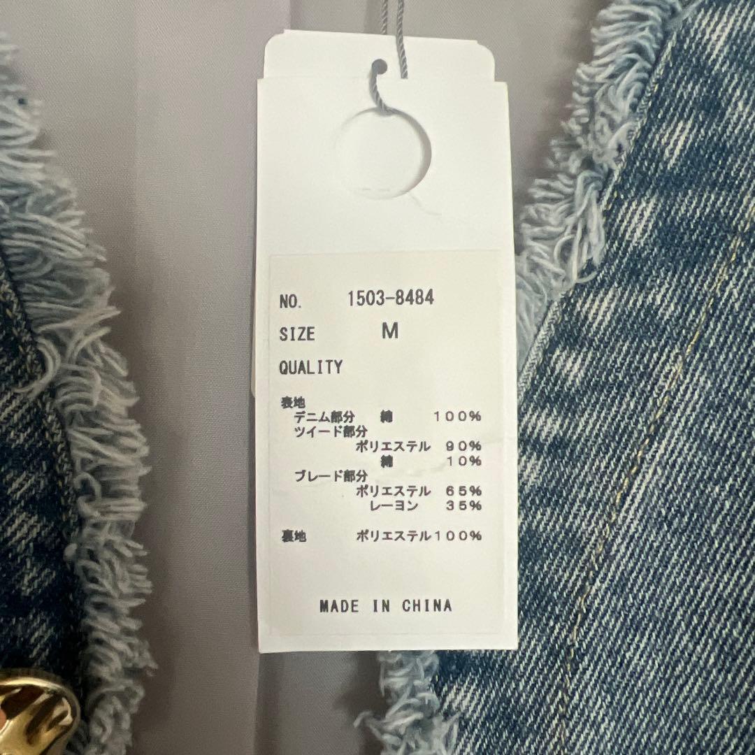 新品　RADIATE ツイードドッキングデニムベスト