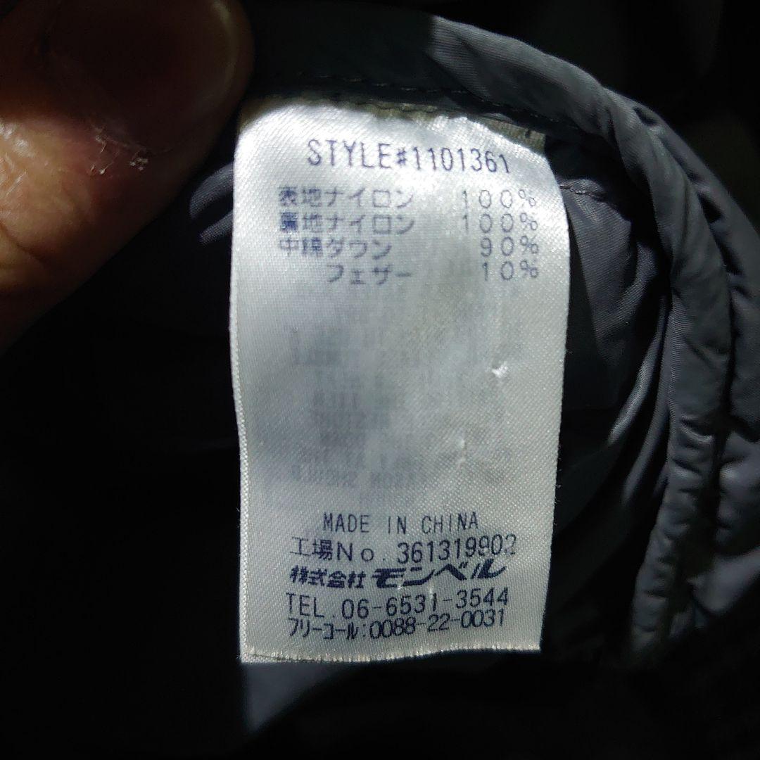 mont-bell ライトアルパインダウンジャケット M クリーニング済み