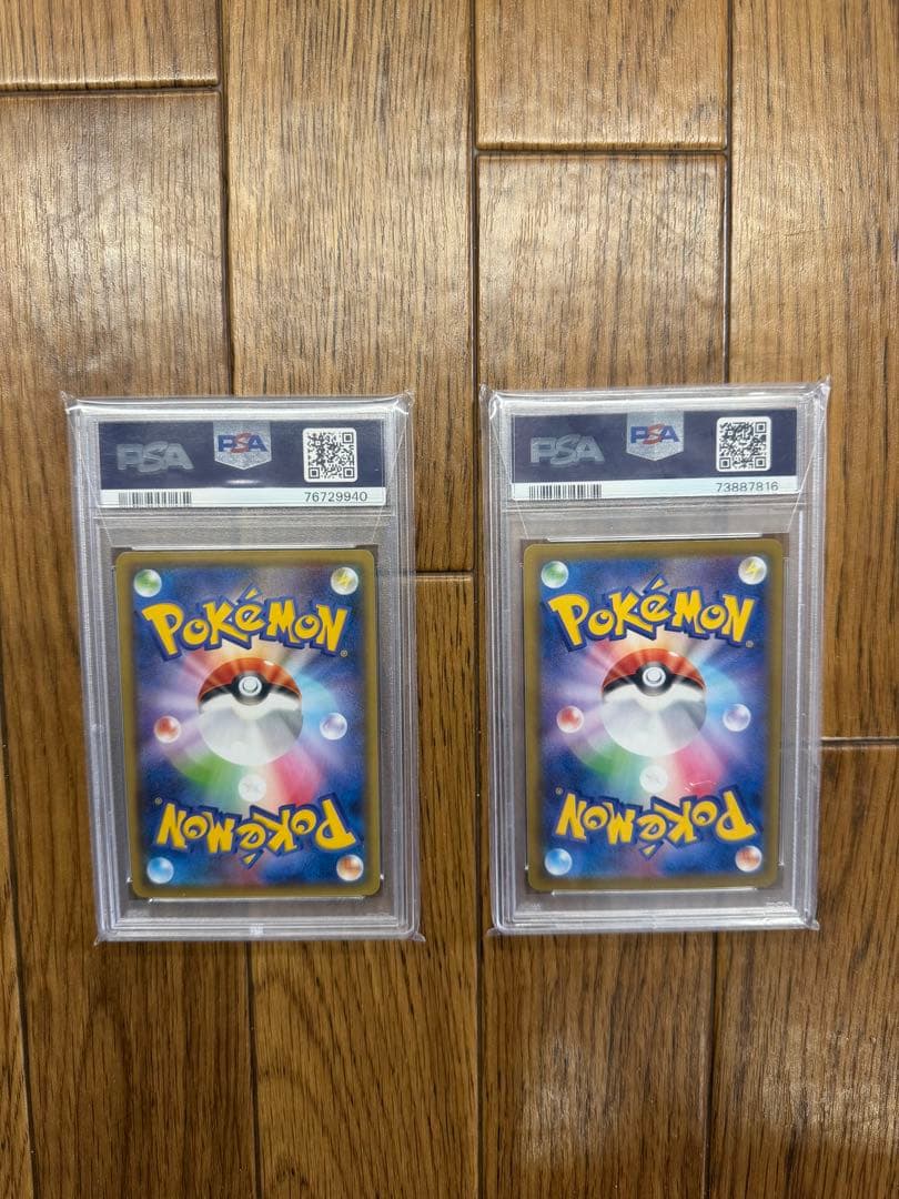 専用出品　苦いガム様