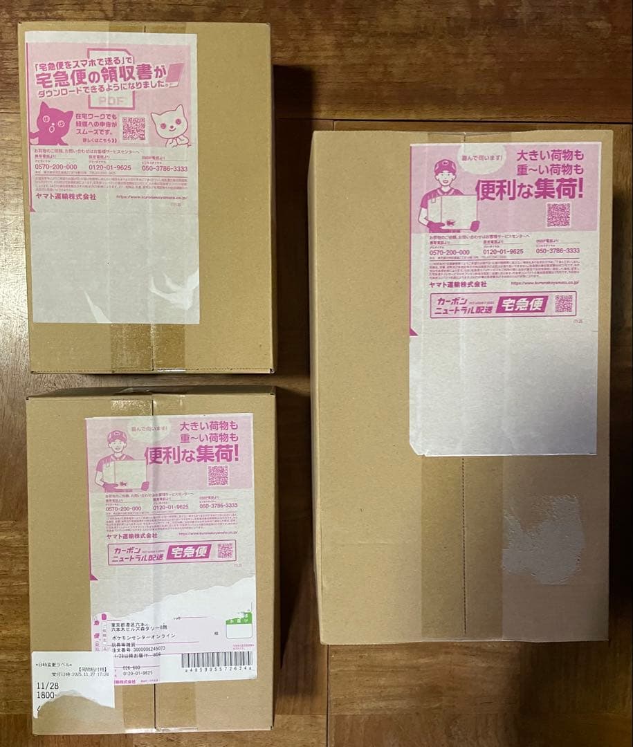 【ポケセン段ボール未開封】MEGAドリームex、トウホク、ホワイトフレア　計3箱