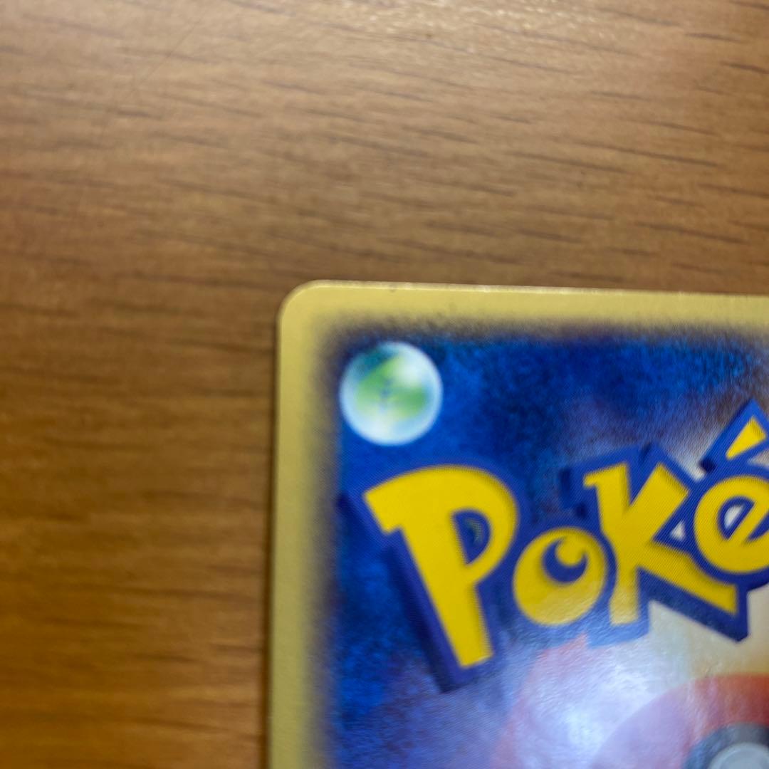 カイオーガex 第4弾拡張パック とかれた封印