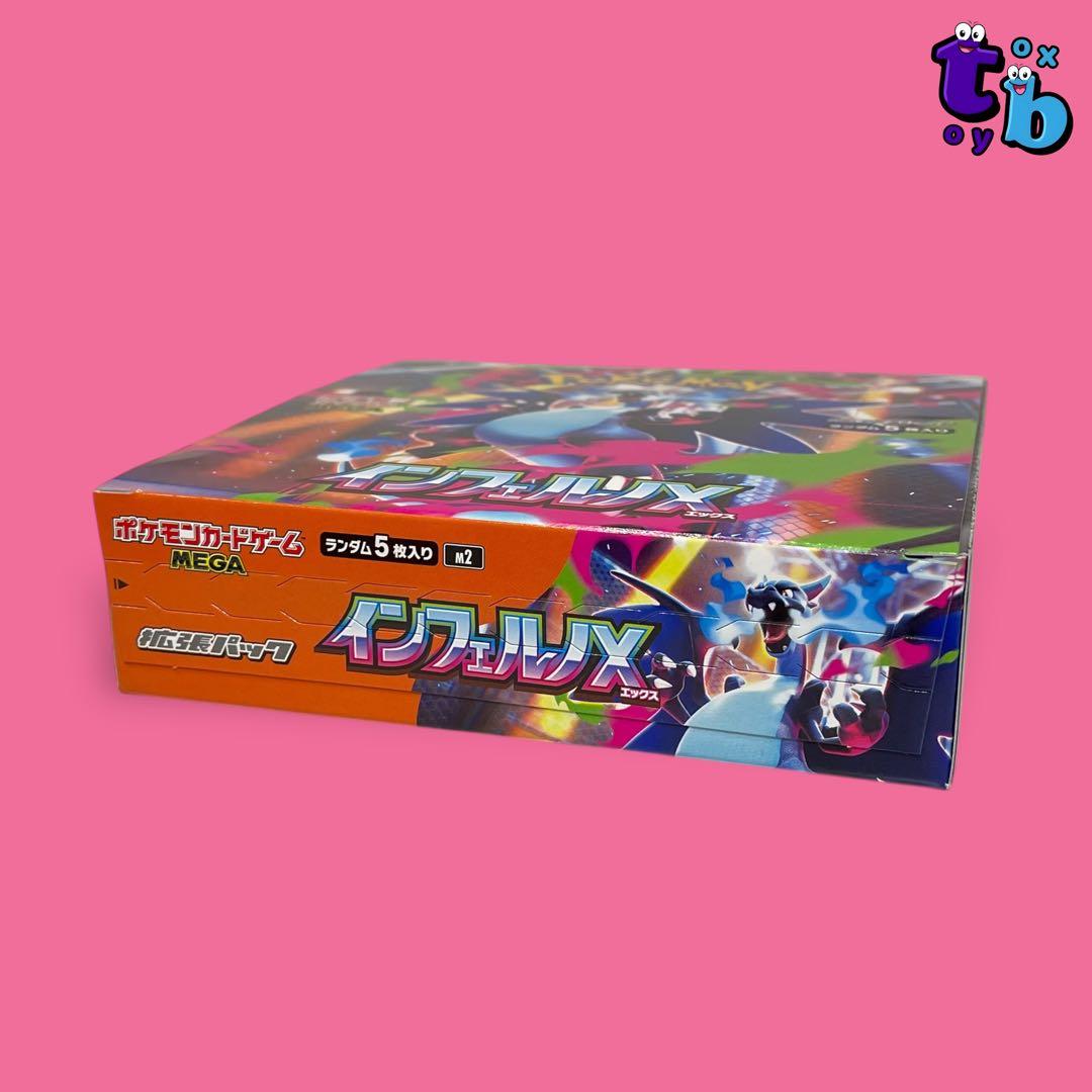 ポケモンカードゲーム【インフェルノX 1box ペリペリ付き】シュリンクなし