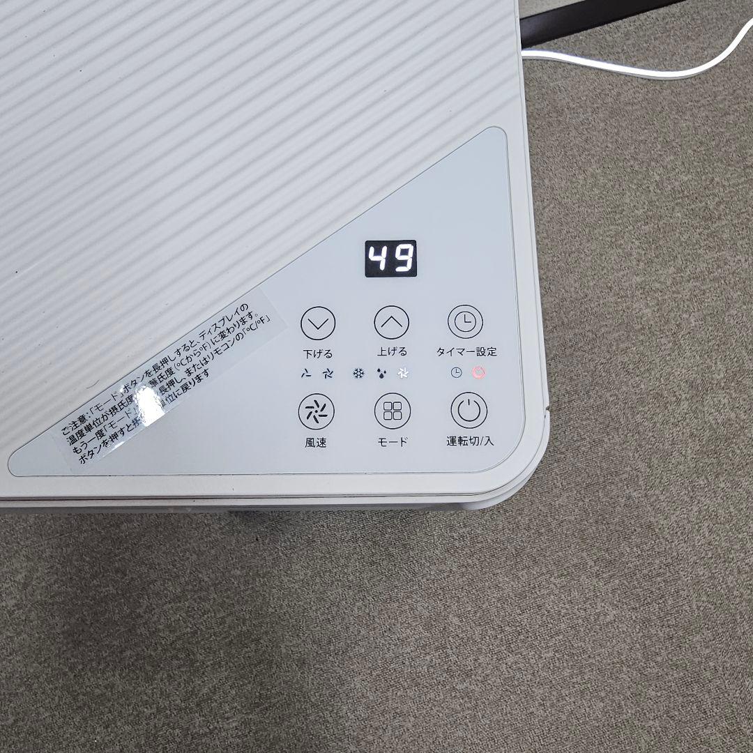 Portable air conditioner/エアコン 本体