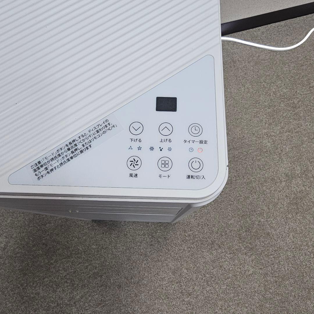 Portable air conditioner/エアコン 本体