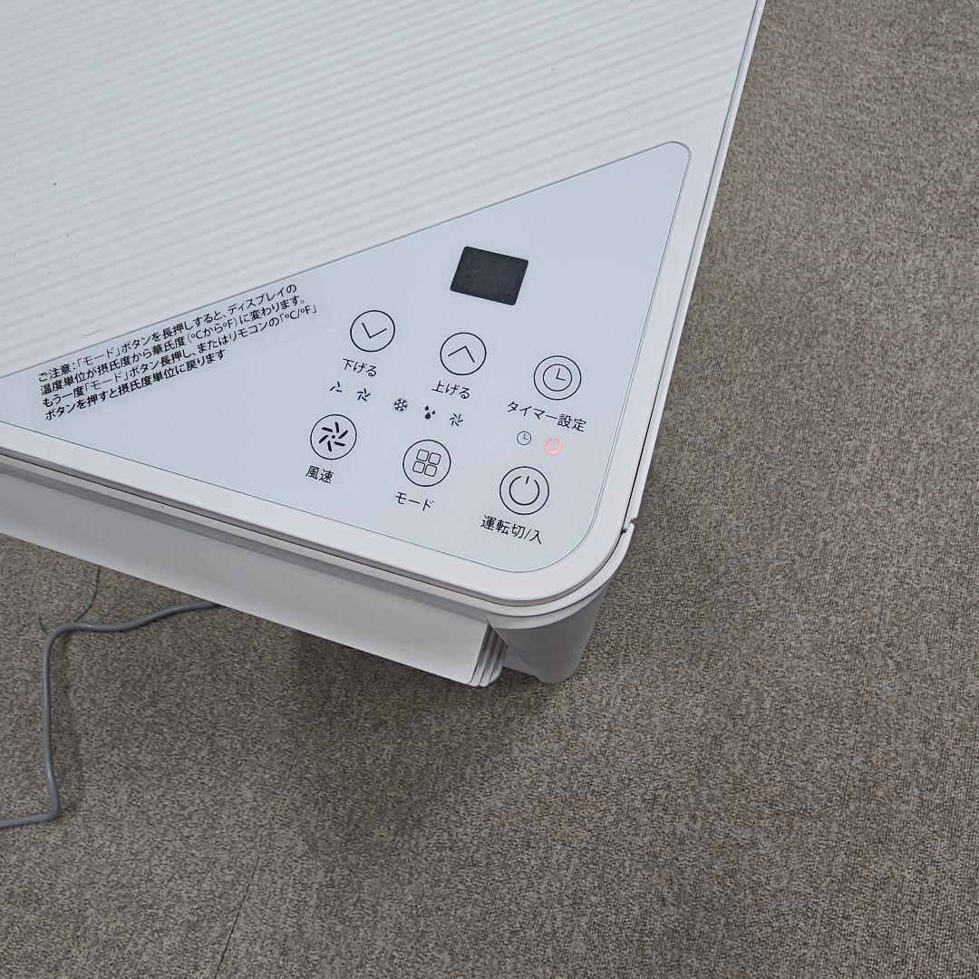 Portable air conditioner/エアコン 本体