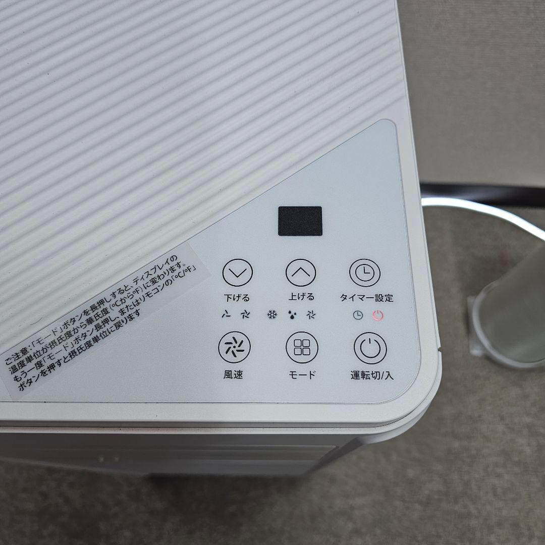 Portable air conditioner/エアコン 本体