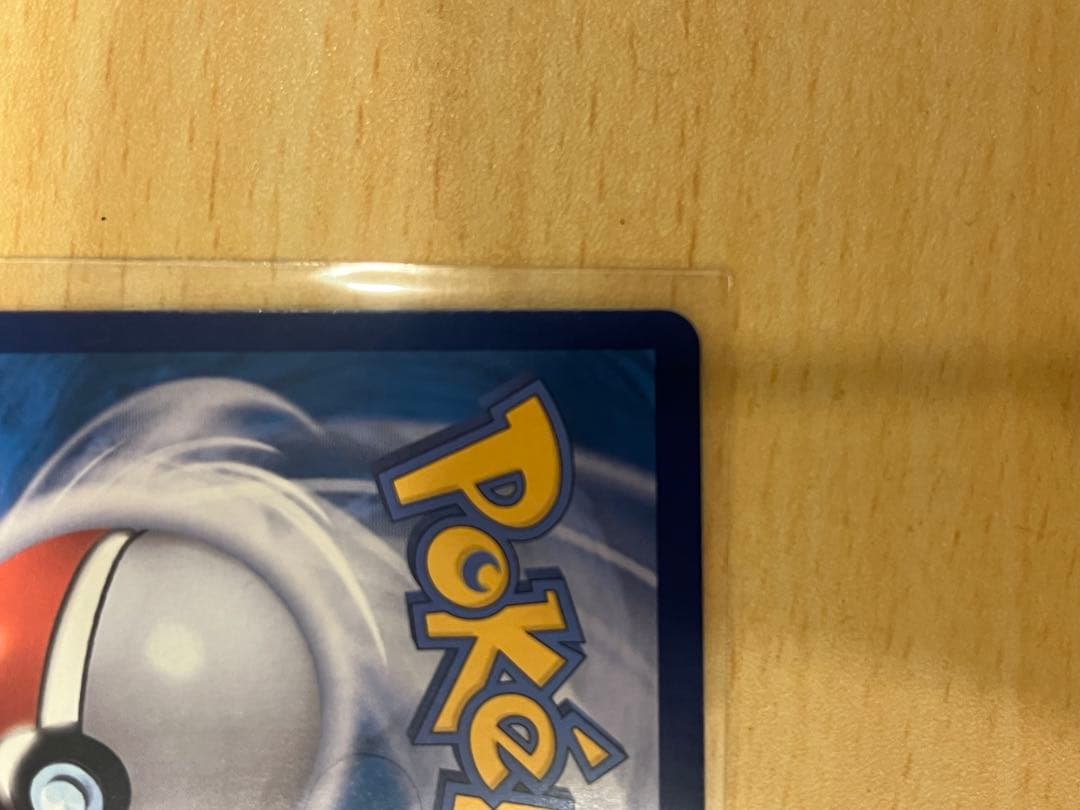 ポケモン カード ナンジャモ　韓国語版