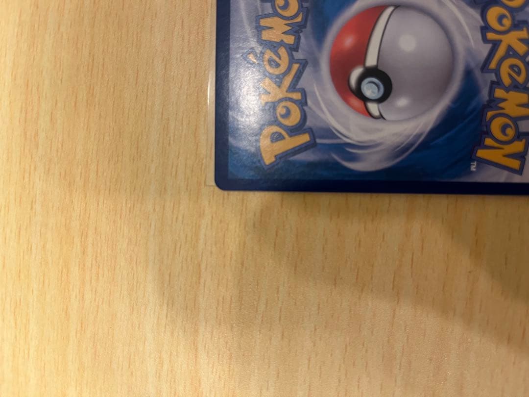 ポケモン カード ナンジャモ　韓国語版