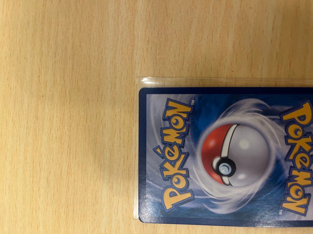 ポケモン カード ナンジャモ　韓国語版