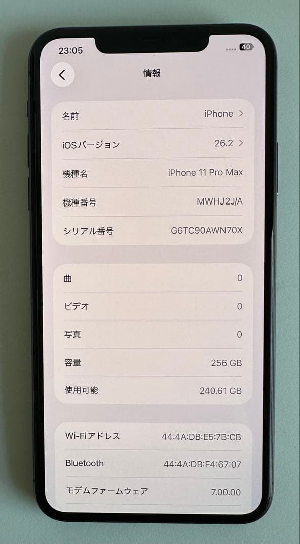 iPhone 11 Pro Max 256GB スペースグレイ SIMフリー