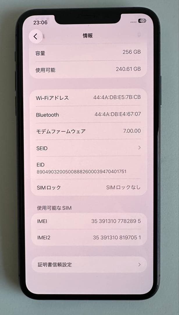 iPhone 11 Pro Max 256GB スペースグレイ SIMフリー