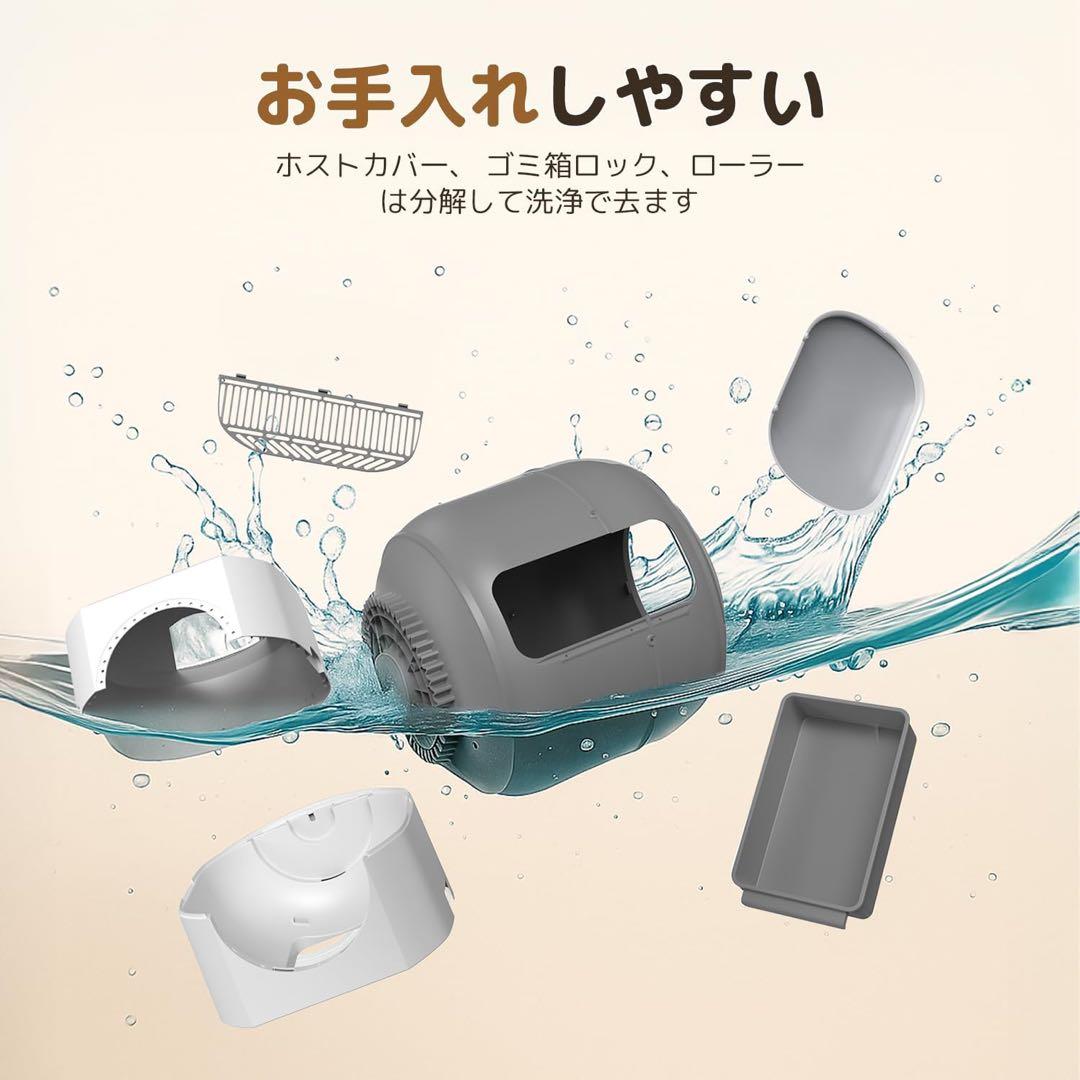 猫トイレ 自動　自動清掃 9種センサー搭載 大容量80L アプリで操作