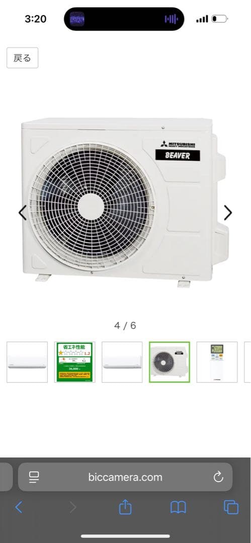 三菱 おもに12畳用エアコン【100V】