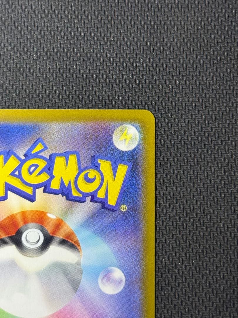 こ*ー様 メイのはげまし SAR 115/080 SR 107/080 2枚セッ