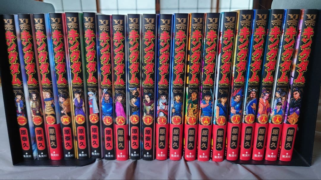キングダム既刊全巻セット 1〜75巻