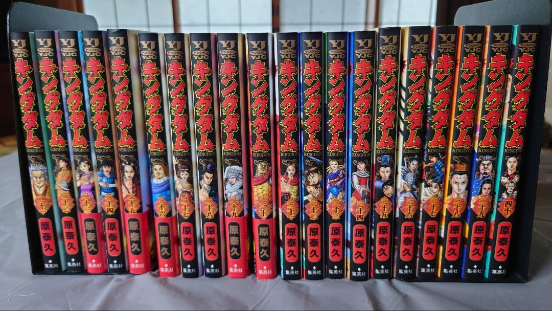 キングダム既刊全巻セット 1〜75巻