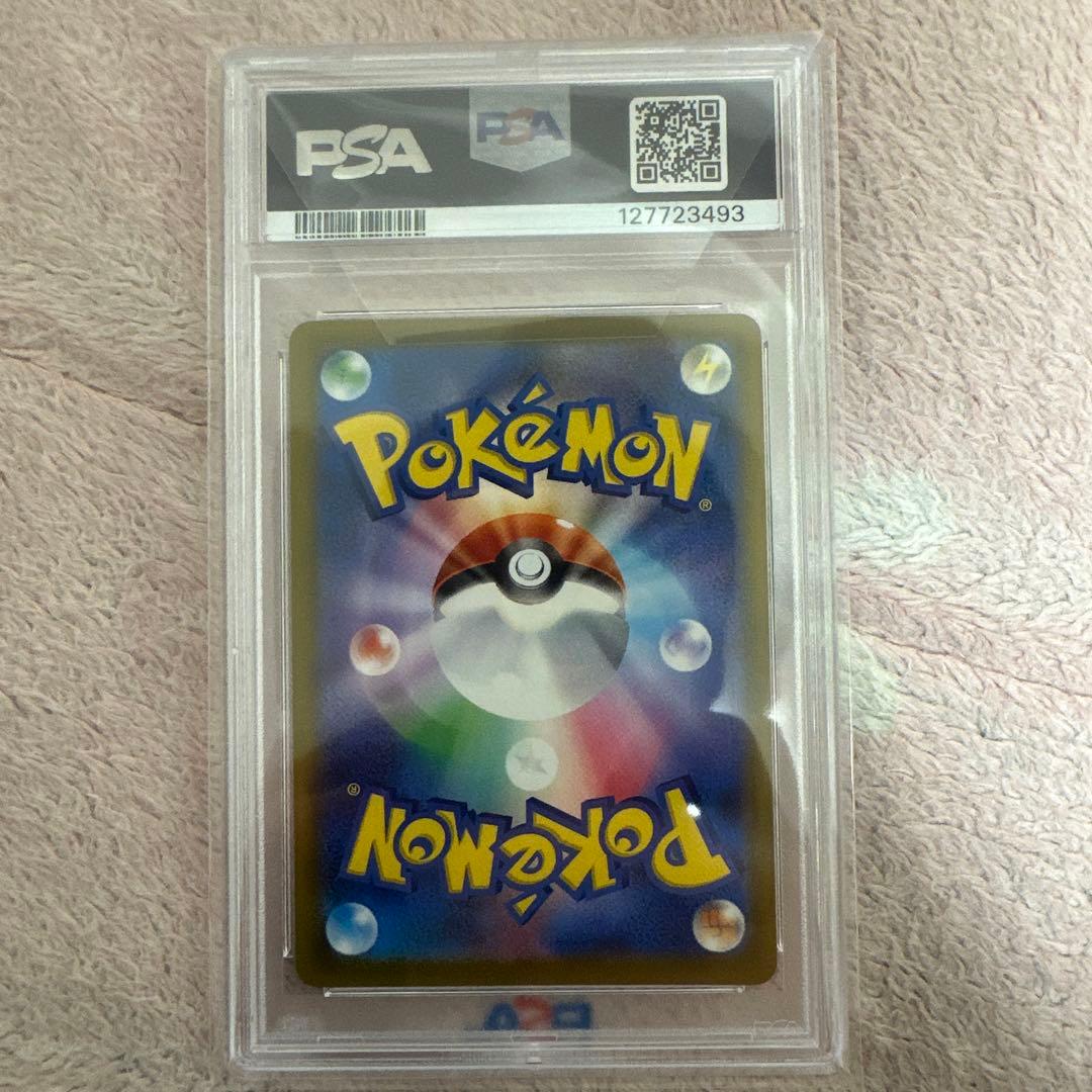 ピカチュウ マクドナルド マック プロモ psa10