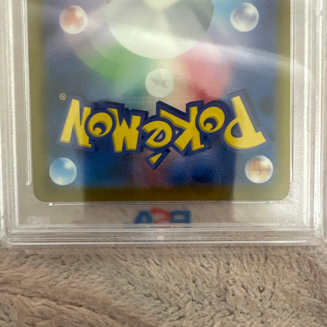 ピカチュウ マクドナルド マック プロモ psa10