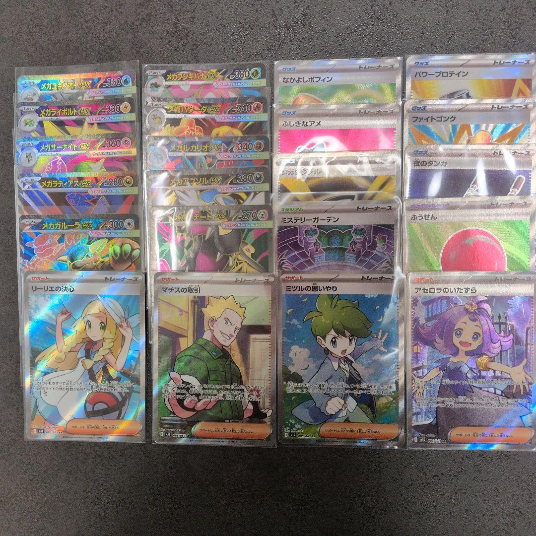 メガブレイブ　メガシンフォニア　SRコンプリート　まとめ売り