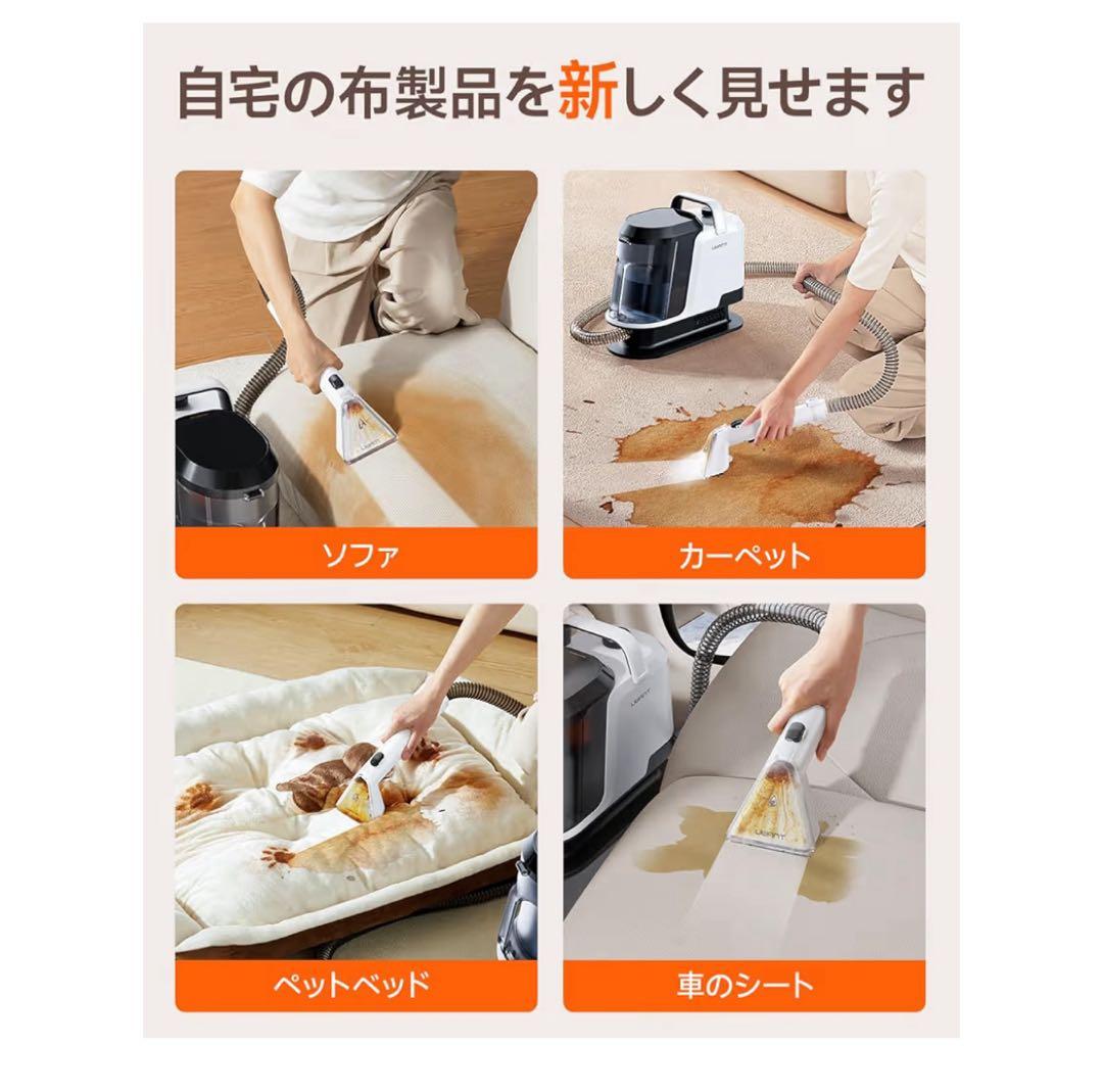 uwantリンサークリーナー B300マルチポイント洗浄機　新品未使用品