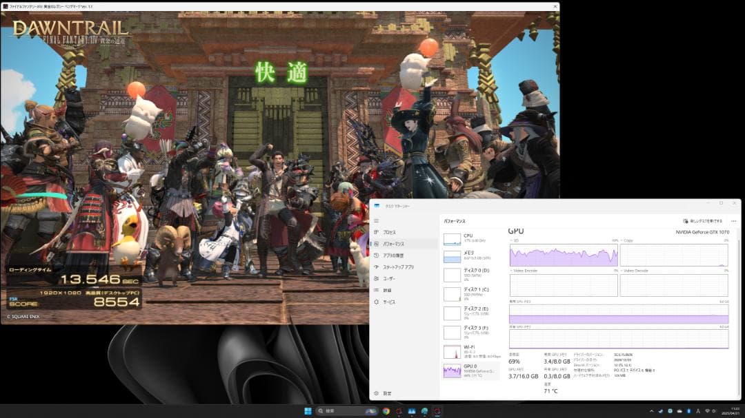 MSI GeForce GTX 1070 AERO ITX 8G - 動作品