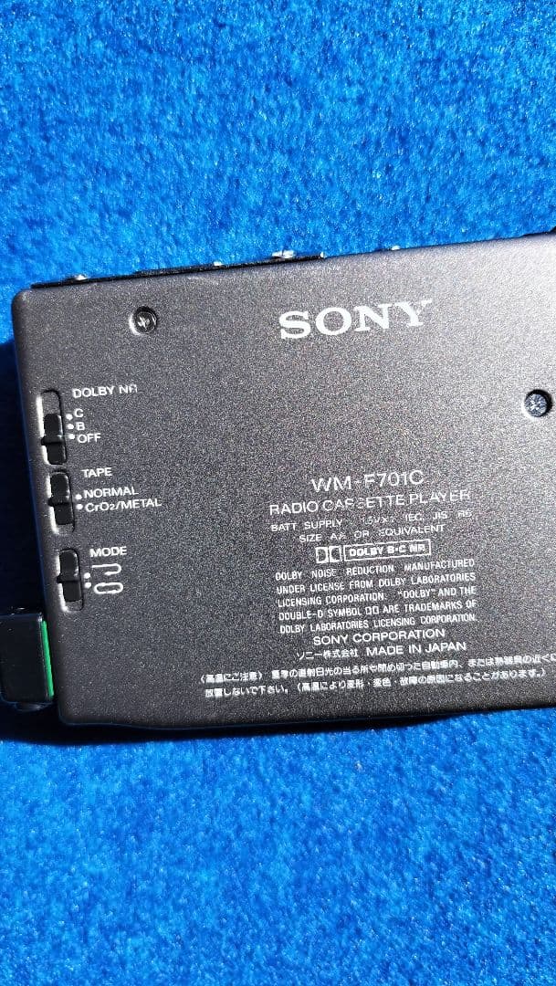 【ジャンク】SONY WM-F701C ポータブルカセットプレーヤー