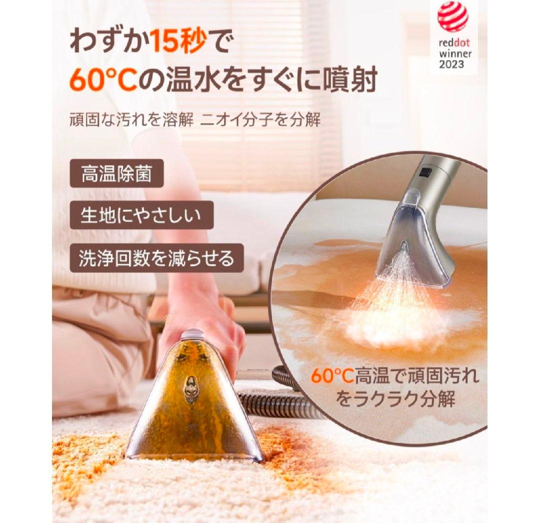 ♥️超強吸引力♥️スチーム カーペットクリーナー ソファ 高温スチーム 蒸気