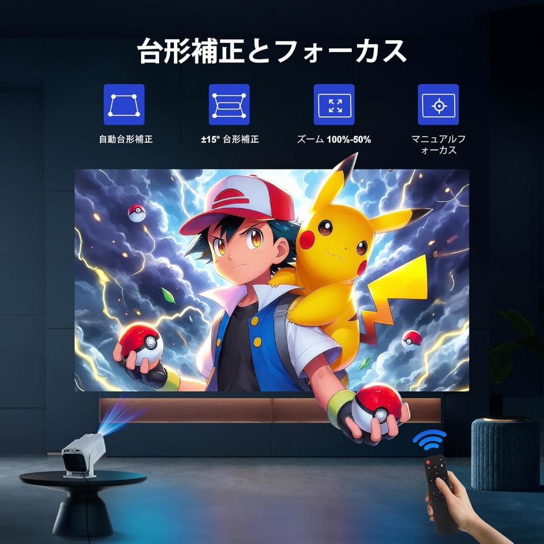 プロジェクター　Android TV搭載　12000LM　1080P　wifi6