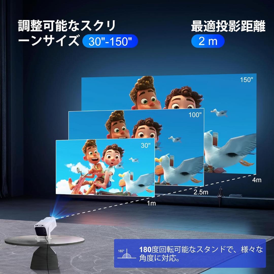 プロジェクター　Android TV搭載　12000LM　1080P　wifi6