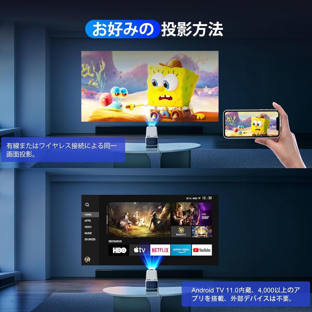 プロジェクター　Android TV搭載　12000LM　1080P　wifi6