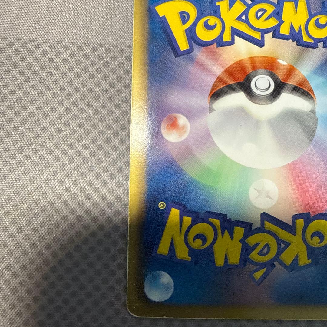 ミュウEX SR BW5 リューズブラスト 051/050