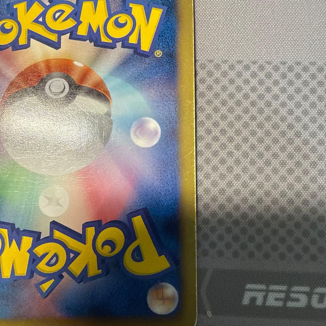 ミュウEX SR BW5 リューズブラスト 051/050