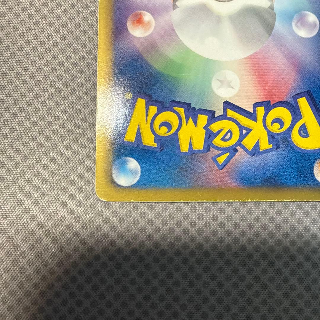 ミュウEX SR BW5 リューズブラスト 051/050