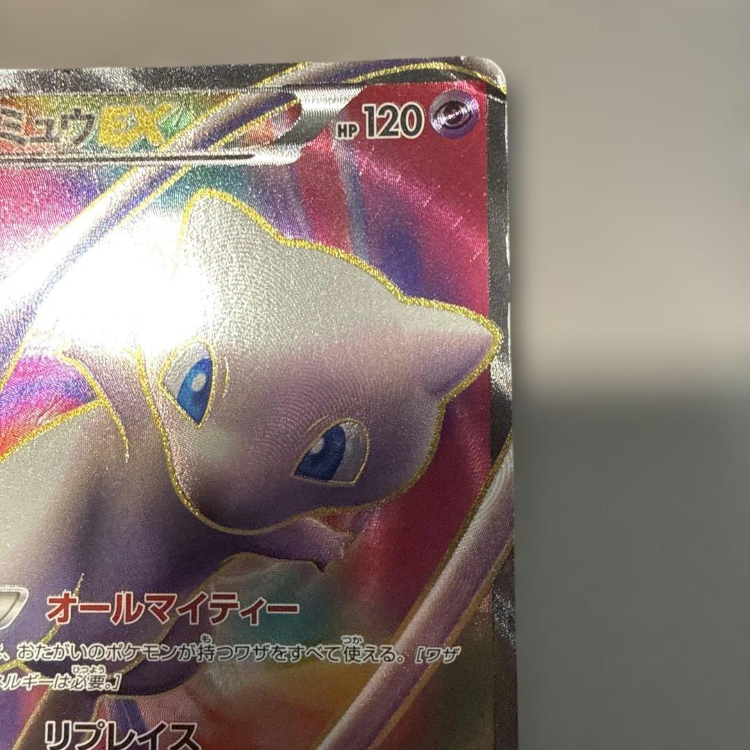 ミュウEX SR BW5 リューズブラスト 051/050